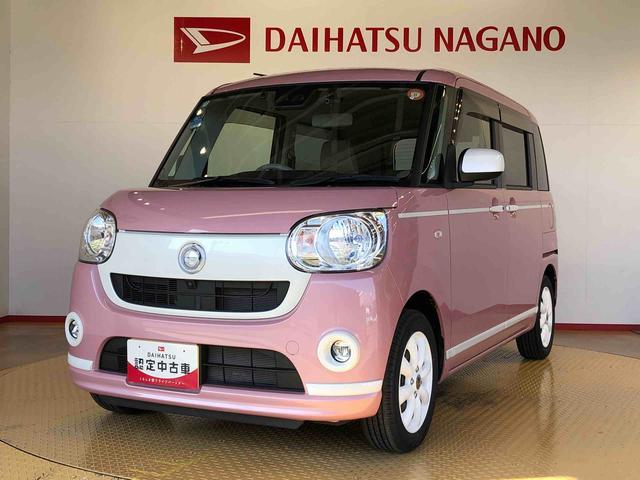 ムーヴキャンバスXホワイトアクセントリミテッド SAIII2WD 両側電動スライドドア オートライト 衝突被害軽減システム 横滑り防止機能 プッシュスタート スマートキー オートエアコン パワーウインドウ 電動格納ドアミラー アイドリングストップ ABS(長野県)の中古車