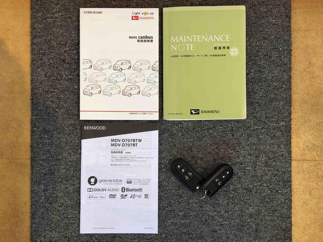 ムーヴキャンバスXホワイトアクセントリミテッド SAIII2WD 両側電動スライドドア オートライト 衝突被害軽減システム 横滑り防止機能 プッシュスタート スマートキー オートエアコン パワーウインドウ 電動格納ドアミラー アイドリングストップ ABS(長野県)の中古車