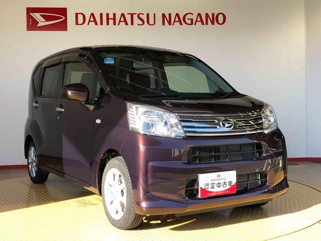 ムーヴXリミテッドII SAIII4WD 衝突被害軽減システム 横滑り防止機能 アイドリングストップ オートライト プッシュスタート スマートキー オートエアコン パワステ パワーウインドウ 電動格納ドアミラー ABS(長野県)の中古車