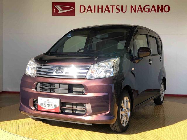 ムーヴXリミテッドII SAIII4WD 衝突被害軽減システム 横滑り防止機能 アイドリングストップ オートライト プッシュスタート スマートキー オートエアコン パワステ パワーウインドウ 電動格納ドアミラー ABS(長野県)の中古車
