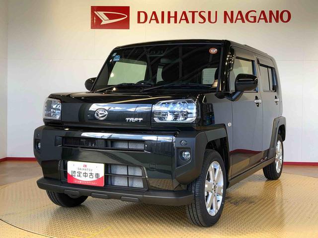 タフトＧ４ＷＤ　スカイルーフ　　プッシュスタート　スマートキー　オートライト　オートエアコン　電動パーキングブレーキ　衝突被害軽減システム　横滑り防止機能　アイドリングストップ　ＡＢＳ（長野県）の中古車