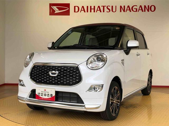 キャストスタイルG VS SAIII4WD 衝突被害軽減システム 横滑り防止機能 アイドリングストップ オートライト オートエアコン プッシュスタート スマートキー 電動格納ドアミラー パワーウィンドウ パワステ ABS(長野県)の中古車