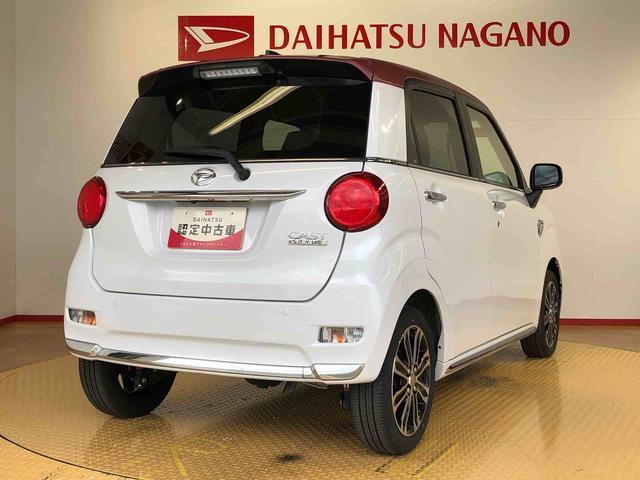 キャストスタイルG VS SAIII4WD 衝突被害軽減システム 横滑り防止機能 アイドリングストップ オートライト オートエアコン プッシュスタート スマートキー 電動格納ドアミラー パワーウィンドウ パワステ ABS(長野県)の中古車