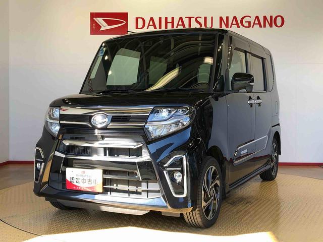 タントカスタムＲＳスタイルセレクション４ＷＤ　ターボ　シートヒーター　両側電動スライドドア　アイドリングストップ　プッシュスタート　スマートキー　衝突被害軽減システム　横滑り防止機能　オートライト　オートエアコン　ＡＢＳ（長野県）の中古車