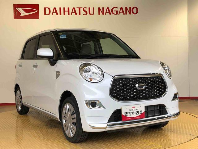 キャストスタイルX リミテッド SAIII4WD 衝突被害軽減システム 横滑り防止機能 アイドリングストップ オートライト オートエアコン プッシュスタート スマートキー 電動格納ドアミラー パワーウィンドウ パワステ ABS(長野県)の中古車
