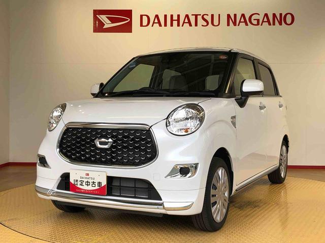 キャストスタイルX リミテッド SAIII4WD 衝突被害軽減システム 横滑り防止機能 アイドリングストップ オートライト オートエアコン プッシュスタート スマートキー 電動格納ドアミラー パワーウィンドウ パワステ ABS(長野県)の中古車