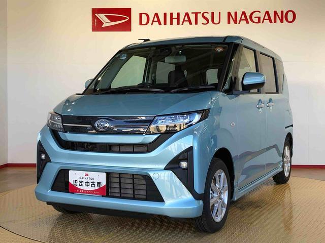 ムーヴＧ２ＷＤ　片側電動スライドドア　アイドリングストップ　プッシュスタート　スマートキー　衝突被害軽減システム　横滑り防止機能　オートライト　フォグランプ　オートエアコン　ＡＢＳ　新品ナビ（長野県）の中古車