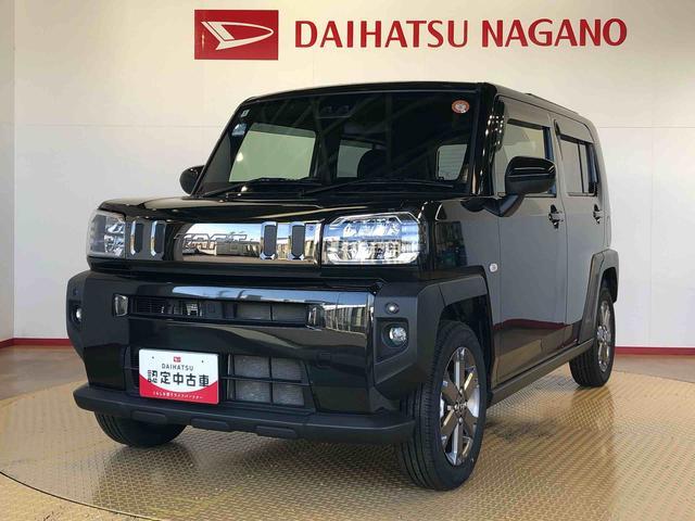 タフトGターボ2WD ターボ スカイルーフ プッシュスタート スマートキー オートライト オートエアコン 電動パーキングブレーキ 衝突被害軽減システム 横滑り防止機能 アイドリングストップ シートヒーター ABS(長野県)の中古車