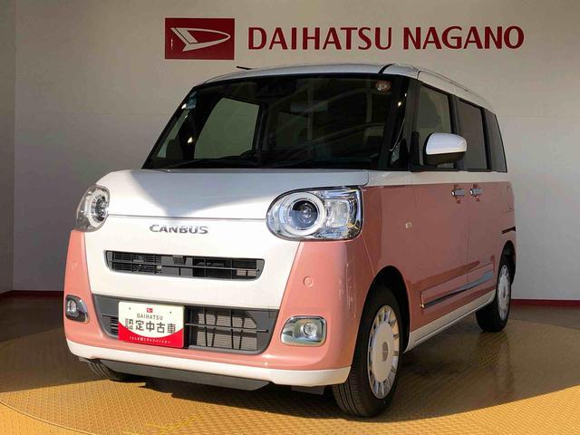 ムーヴキャンバスストライプスＧターボ４ＷＤ　ターボ　　両側電動スライドドア　オートライト　衝突被害軽減システム　横滑り防止機能　シートヒーター　プッシュスタート　スマートキー　オートエアコン　アイドリングストップ　ＡＢＳ（長野県）の中古車