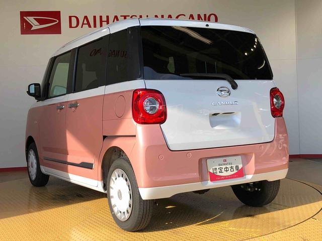 ムーヴキャンバスストライプスＧターボ４ＷＤ　ターボ　　両側電動スライドドア　オートライト　衝突被害軽減システム　横滑り防止機能　シートヒーター　プッシュスタート　スマートキー　オートエアコン　アイドリングストップ　ＡＢＳ（長野県）の中古車