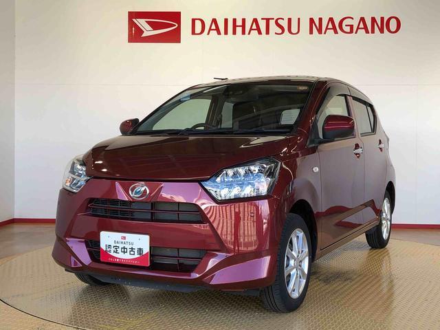 ミライースＧ　リミテッドＳＡIII４ＷＤ　アイドリングストップ　プッシュスタート　スマートキー　衝突被害軽減システム　横滑り防止機能　電動格納ドアミラー　オートライト　オートエアコン　パワステ　ＡＢＳ（長野県）の中古車