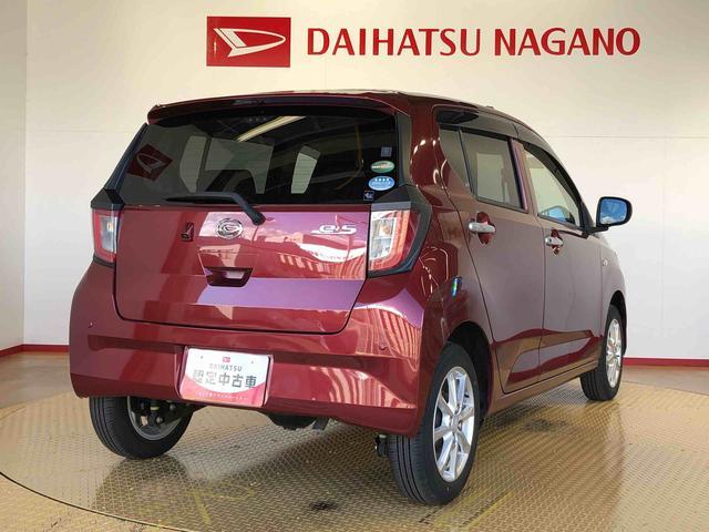 ミライースＧ　リミテッドＳＡIII４ＷＤ　アイドリングストップ　プッシュスタート　スマートキー　衝突被害軽減システム　横滑り防止機能　電動格納ドアミラー　オートライト　オートエアコン　パワステ　ＡＢＳ（長野県）の中古車