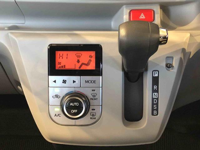 ミライースＧ　リミテッドＳＡIII４ＷＤ　アイドリングストップ　プッシュスタート　スマートキー　衝突被害軽減システム　横滑り防止機能　電動格納ドアミラー　オートライト　オートエアコン　パワステ　ＡＢＳ（長野県）の中古車