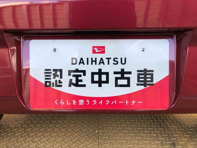 ミライースＧ　リミテッドＳＡIII４ＷＤ　アイドリングストップ　プッシュスタート　スマートキー　衝突被害軽減システム　横滑り防止機能　電動格納ドアミラー　オートライト　オートエアコン　パワステ　ＡＢＳ（長野県）の中古車