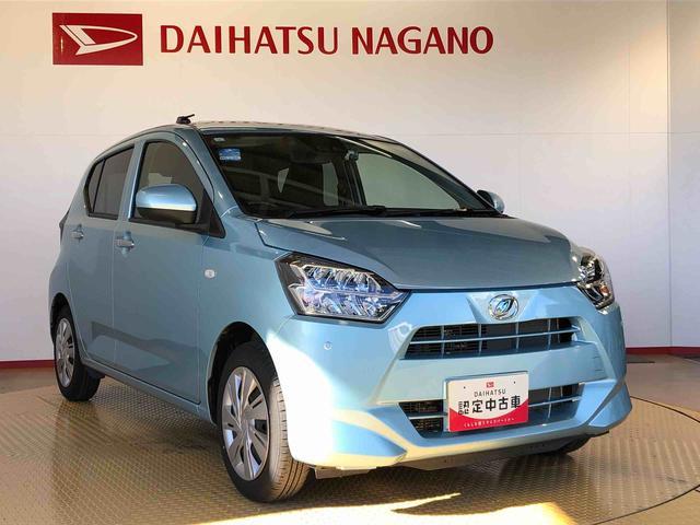 ミライースX SAIII2WD アイドリングストップ キーレスエントリー 衝突被害軽減システム 横滑り防止機能 電動格納ドアミラー オートライト マニュアルエアコン パワステ パワーウインドウ ABS 新品ナビ(長野県)の中古車