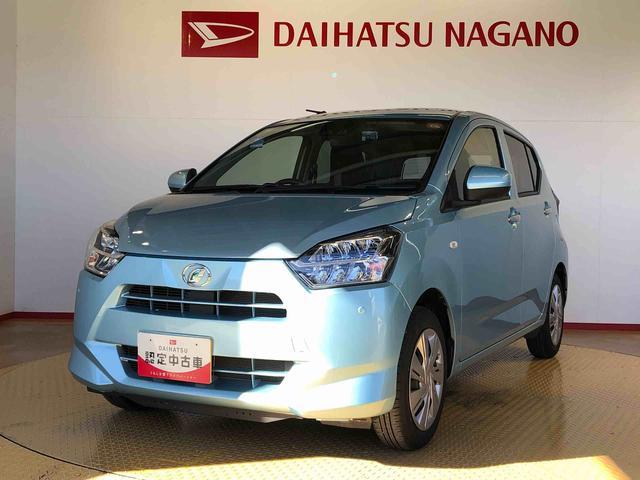 ミライースX SAIII2WD アイドリングストップ キーレスエントリー 衝突被害軽減システム 横滑り防止機能 電動格納ドアミラー オートライト マニュアルエアコン パワステ パワーウインドウ ABS 新品ナビ(長野県)の中古車