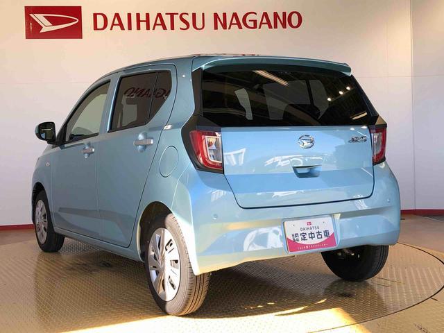 ミライースX SAIII2WD アイドリングストップ キーレスエントリー 衝突被害軽減システム 横滑り防止機能 電動格納ドアミラー オートライト マニュアルエアコン パワステ パワーウインドウ ABS 新品ナビ(長野県)の中古車