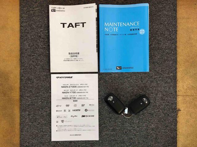 タフトGターボ2WD ターボ スカイルーフ プッシュスタート スマートキー オートライト オートエアコン 電動パーキングブレーキ 衝突被害軽減システム 横滑り防止機能 シートヒーター 新品ナビ(長野県)の中古車