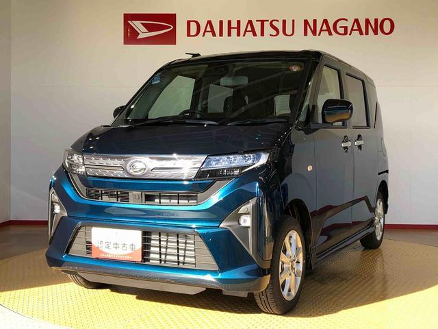 ムーヴＧ４ＷＤ　片側電動スライドドア　アイドリングストップ　プッシュスタート　スマートキー　衝突被害軽減システム　横滑り防止機能　オートライト　フォグランプ　オートエアコン　ＡＢＳ（長野県）の中古車