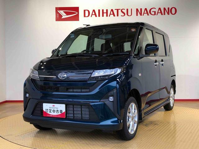 ムーヴＧ４ＷＤ　片側電動スライドドア　アイドリングストップ　プッシュスタート　スマートキー　衝突被害軽減システム　横滑り防止機能　オートライト　フォグランプ　オートエアコン　ＡＢＳ（長野県）の中古車