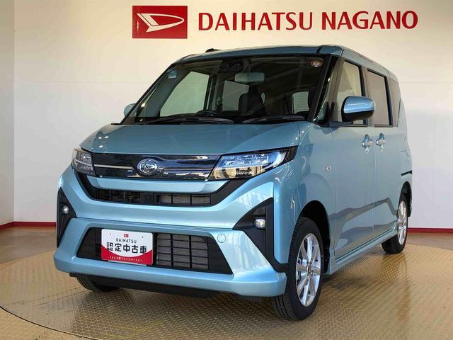 ムーヴＧ４ＷＤ　片側電動スライドドア　アイドリングストップ　プッシュスタート　スマートキー　衝突被害軽減システム　横滑り防止機能　オートライト　フォグランプ　オートエアコン　ＡＢＳ（長野県）の中古車