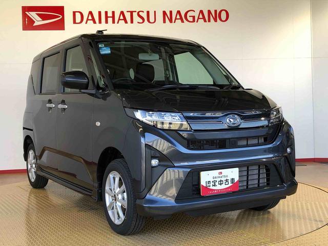 ムーヴG4WD 片側電動スライドドア アイドリングストップ プッシュスタート スマートキー 衝突被害軽減システム 横滑り防止機能 オートライト フォグランプ オートエアコン ABS(長野県)の中古車