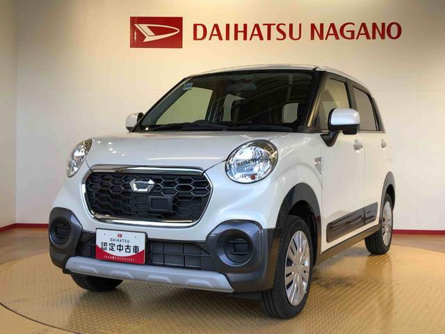 キャストアクティバＸ４ＷＤ　横滑り防止機能　アイドリングストップ　オートライト　オートエアコン　プッシュスタート　スマートキー　電動格納ドアミラー　パワーウィンドウ　パワステ　ＡＢＳ（長野県）の中古車