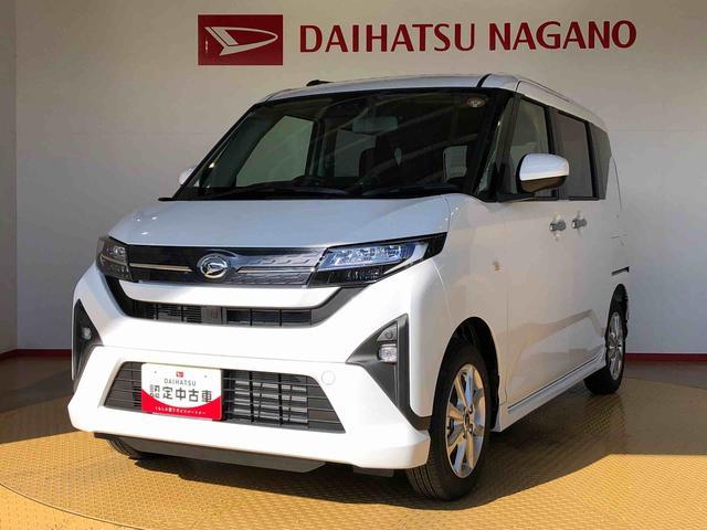 ムーヴＧ２ＷＤ　片側電動スライドドア　アイドリングストップ　プッシュスタート　スマートキー　衝突被害軽減システム　横滑り防止機能　オートライト　フォグランプ　オートエアコン　ＡＢＳ（長野県）の中古車