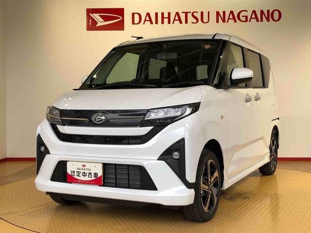 ムーヴＲＳ４ＷＤ　ターボ　両側電動スライドドア　クルーズコントロール　アイドリングストップ　プッシュスタート　スマートキー　衝突被害軽減システム　横滑り防止機能　オートライト　オートエアコン　ＡＢＳ（長野県）の中古車