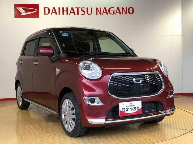 キャストスタイルX SAII4WD 衝突被害軽減システム 横滑り防止機能 アイドリングストップ オートライト オートエアコン プッシュスタート スマートキー 電動格納ドアミラー パワーウィンドウ パワステ ABS(長野県)の中古車