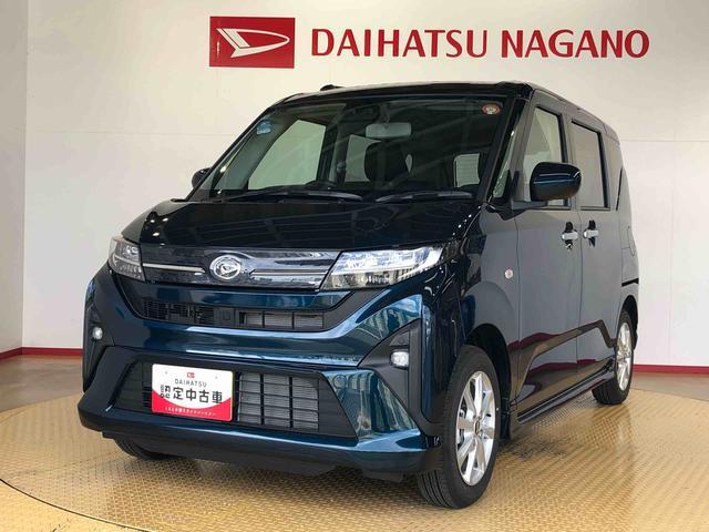 ムーヴＧ２ＷＤ　片側電動スライドドア　アイドリングストップ　プッシュスタート　スマートキー　衝突被害軽減システム　横滑り防止機能　オートライト　フォグランプ　オートエアコン　ＡＢＳ（長野県）の中古車