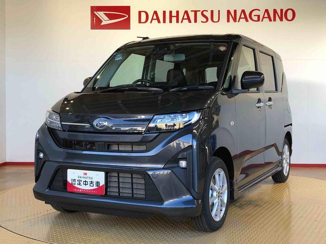 ムーヴＧ２ＷＤ　片側電動スライドドア　アイドリングストップ　プッシュスタート　スマートキー　衝突被害軽減システム　横滑り防止機能　オートライト　フォグランプ　オートエアコン　ＡＢＳ（長野県）の中古車