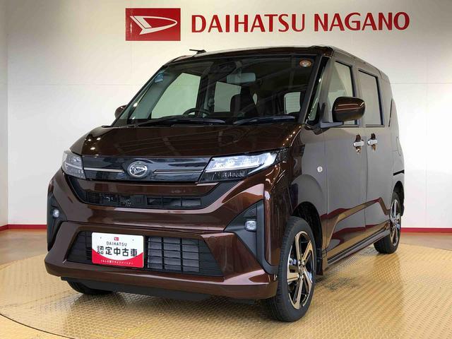 ムーヴＲＳ４ＷＤ　ターボ　両側電動スライドドア　クルーズコントロール　アイドリングストップ　プッシュスタート　スマートキー　衝突被害軽減システム　横滑り防止機能　オートライト　オートエアコン　ＡＢＳ（長野県）の中古車