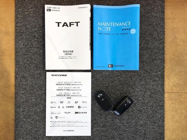 タフトＧターボ　クロムベンチャー４ＷＤ　ターボ　スカイルーフ　　プッシュスタート　スマートキー　オートライト　オートエアコン　電動パーキングブレーキ　衝突被害軽減システム　横滑り防止機能　　シートヒーター　新品ナビ（長野県）の中古車