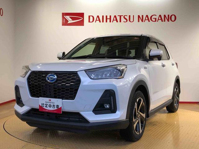 ロッキープレミアムＧ　ＨＥＶ２ＷＤ　クルーズコントロール　衝突被害軽減システム　横滑り防止機能　シートヒーター　オートライト　オートエアコン　プッシュスタート　スマートキー　アイドリングストップ　電動格納ドアミラー　ＡＢＳ（長野県）の中古車