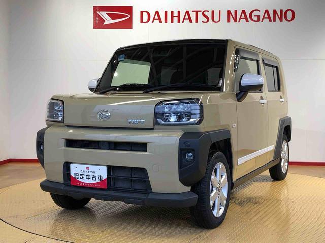 タフトＧ４ＷＤ　スカイルーフ　　プッシュスタート　スマートキー　オートライト　オートエアコン　電動パーキングブレーキ　衝突被害軽減システム　横滑り防止機能　アイドリングストップ　ＡＢＳ（長野県）の中古車