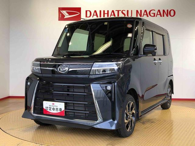 タントカスタムＸ４ＷＤ　シートヒーター　両側電動スライドドア　アイドリングストップ　プッシュスタート　スマートキー　衝突被害軽減システム　横滑り防止機能　オートライト　オートエアコン　ＡＢＳ（長野県）の中古車