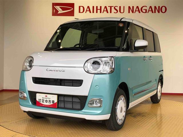 ムーヴキャンバスストライプスＧ４ＷＤ　両側電動スライドドア　オートライト　衝突被害軽減システム　横滑り防止機能　シートヒーター　プッシュスタート　スマートキー　オートエアコン　電動格納ドアミラー　アイドリングストップ　ＡＢＳ（長野県）の中古車