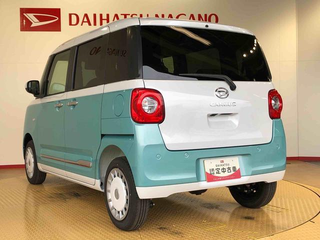 ムーヴキャンバスストライプスＧ４ＷＤ　両側電動スライドドア　オートライト　衝突被害軽減システム　横滑り防止機能　シートヒーター　プッシュスタート　スマートキー　オートエアコン　電動格納ドアミラー　アイドリングストップ　ＡＢＳ（長野県）の中古車