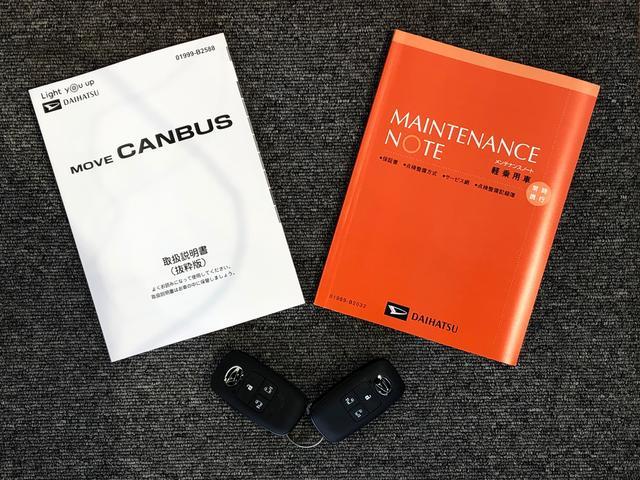 ムーヴキャンバスストライプスＧ４ＷＤ　両側電動スライドドア　オートライト　衝突被害軽減システム　横滑り防止機能　シートヒーター　プッシュスタート　スマートキー　オートエアコン　電動格納ドアミラー　アイドリングストップ　ＡＢＳ（長野県）の中古車