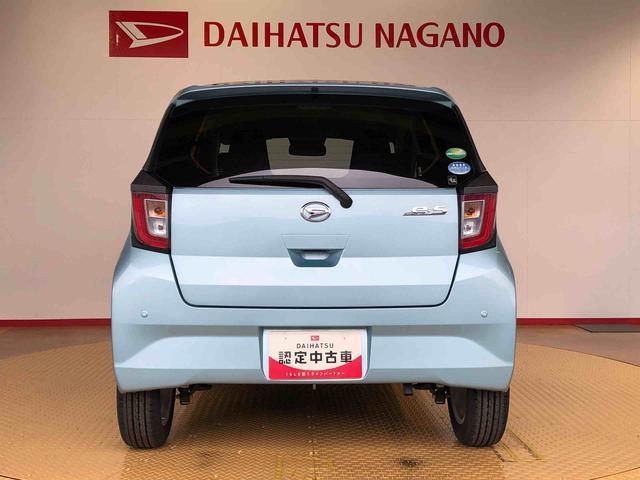 ミライースＸ　ＳＡIII２ＷＤ　アイドリングストップ　キーレスエントリー　衝突被害軽減システム　横滑り防止機能　電動格納ドアミラー　オートライト　マニュアルエアコン　パワステ　パワーウインドウ　ＡＢＳ（長野県）の中古車