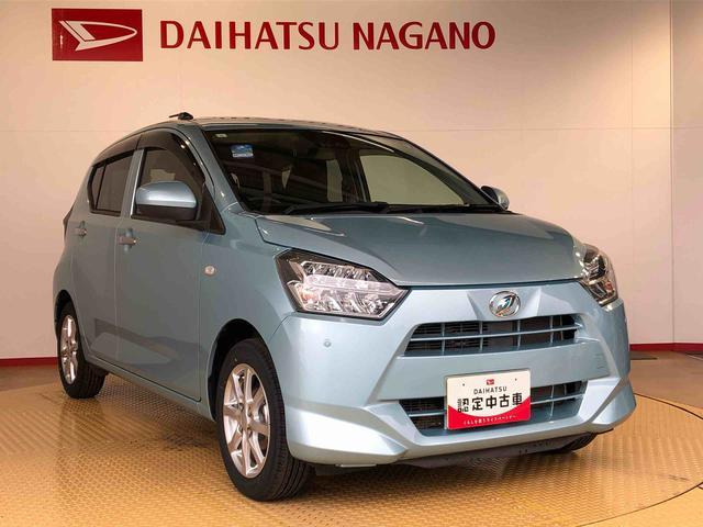 ミライースＸ　ＳＡIII２ＷＤ　アイドリングストップ　キーレスエントリー　衝突被害軽減システム　横滑り防止機能　電動格納ドアミラー　オートライト　マニュアルエアコン　パワステ　パワーウインドウ　ＡＢＳ（長野県）の中古車