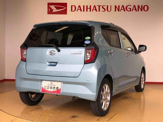 ミライースＸ　ＳＡIII２ＷＤ　アイドリングストップ　キーレスエントリー　衝突被害軽減システム　横滑り防止機能　電動格納ドアミラー　オートライト　マニュアルエアコン　パワステ　パワーウインドウ　ＡＢＳ（長野県）の中古車