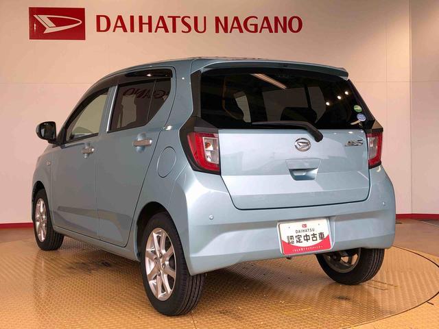 ミライースＸ　ＳＡIII２ＷＤ　アイドリングストップ　キーレスエントリー　衝突被害軽減システム　横滑り防止機能　電動格納ドアミラー　オートライト　マニュアルエアコン　パワステ　パワーウインドウ　ＡＢＳ（長野県）の中古車