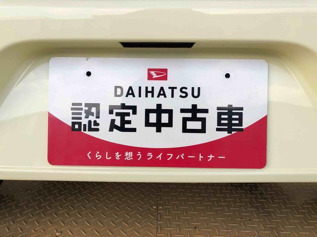 ミライースＬ　ＳＡ２ＷＤ　アイドリングストップ　キーレスエントリー　マニュアルエアコン　パワステ　パワーウインドウ　ＡＢＳ（長野県）の中古車