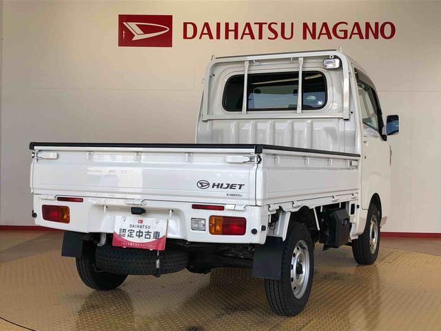 ハイゼットトラックＥＸＴ４ＷＤ　キーレスエントリー　パワードアロック　パワーウィンドウ　手動ドアミラー　マニュアルエアコン　パワステ　フォグランプ　ＣＤステレオ　作業灯　ＡＢＳ（長野県）の中古車