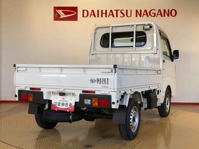 ハイゼットトラックスタンダード　農用スペシャル４ＷＤ　マニュアルエアコン　パワステ　オートライト　作業灯　リヤ４枚リーフスプリング　ラジオデッキ　衝突被害軽減システム　横滑り防止機能　アイドリングストップ　ＡＢＳ（長野県）の中古車