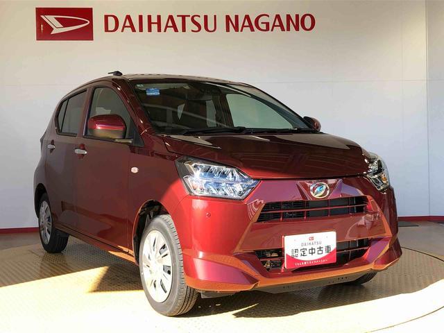 ミライースＸ　ＳＡIII４ＷＤ　アイドリングストップ　キーレスエントリー　衝突被害軽減システム　横滑り防止機能　電動格納ドアミラー　オートライト　マニュアルエアコン　パワステ　パワーウインドウ　ＡＢＳ（長野県）の中古車
