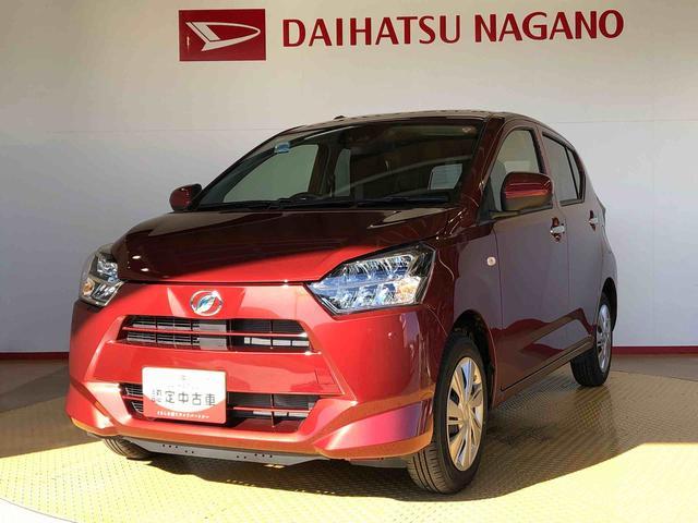 ミライースＸ　ＳＡIII４ＷＤ　アイドリングストップ　キーレスエントリー　衝突被害軽減システム　横滑り防止機能　電動格納ドアミラー　オートライト　マニュアルエアコン　パワステ　パワーウインドウ　ＡＢＳ（長野県）の中古車