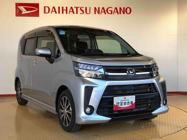 ムーヴカスタム Xリミテッド SAIII4WD 衝突被害軽減システム 横滑り防止機能 アイドリングストップ オートライト プッシュスタート スマートキー オートエアコン パワステ パワーウインドウ 電動格納ドアミラー ABS(長野県)の中古車